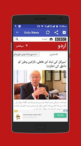 Urdu News Fast Live Khabrain Fatafat Dunia news screenshot 4