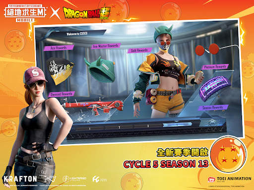 PUBG MOBILE：絕地求生M screenshot 11