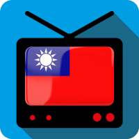 TV Taiwan Channels Info