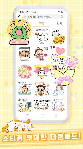 TextSticker 2023 WAStickerApps screenshot 1
