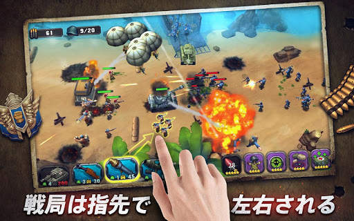 ポケット戦争：WW II策略国戦ゲーム screenshot 3