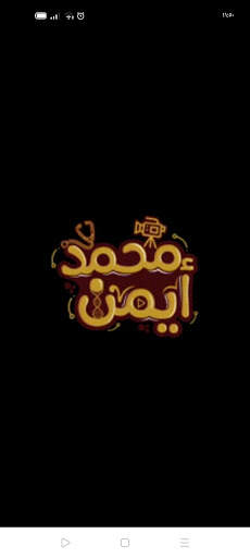 Dr Mohamed Ayman screenshot 1