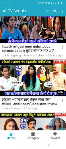 All TV serial screenshot 7