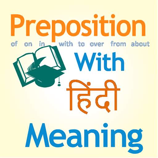 Preposition with Hindi Meaning 2.3