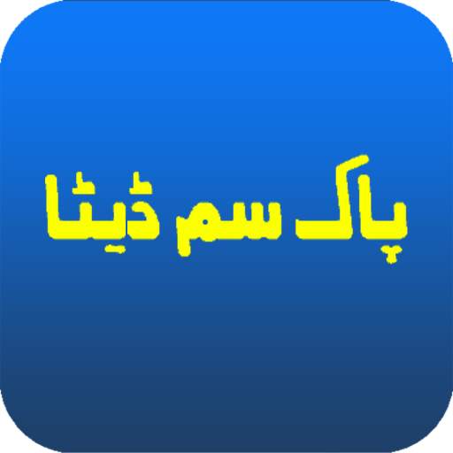 SIMs on CNIC 9.8