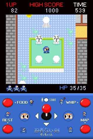 Ninja No Sword screenshot 4