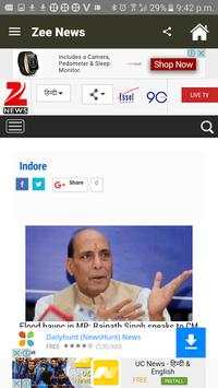 Indore News - Breaking News screenshot 5