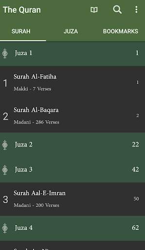 Ayat Al-Rahman screenshot 5
