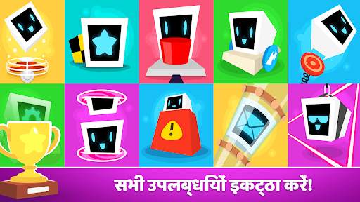 Heart Box फिजिक्स आईक्यू गेम्स स्क्रीनशॉट 29