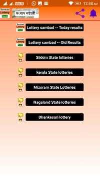 lottery sambad result WB screenshot 2