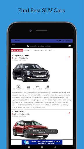 Carb Hai : Best Cars in your budget screenshot 4