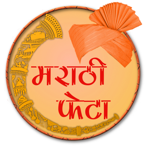 Marathi Pheta icon