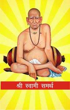 Swami Samarth , नित्यसेवा Shree Swami Samarth screenshot 2