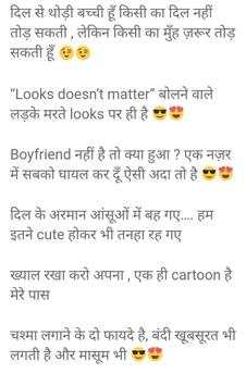 Whats App Status screenshot 3