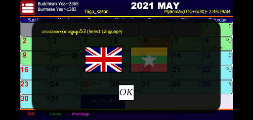 Myanmar Calendar 2022 screenshot 1