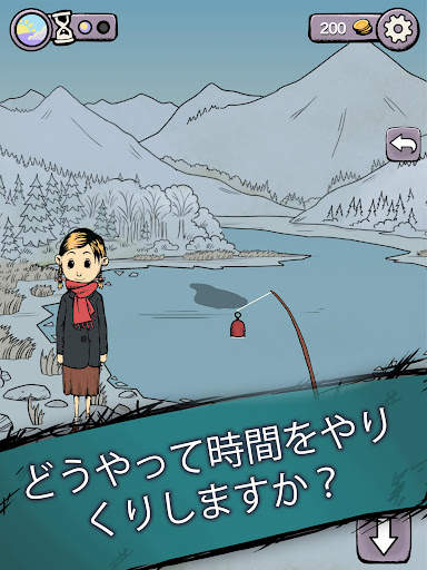 マイ・チャイルド・レーベンスボルン screenshot 9