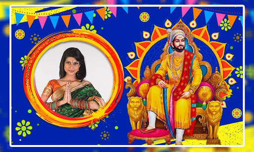 Shivaji Maharaj Jayanti Photo Frames screenshot 3