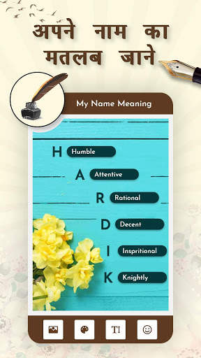 Apne Name Ka Meaning Jane / My Name Meaning screenshot 7