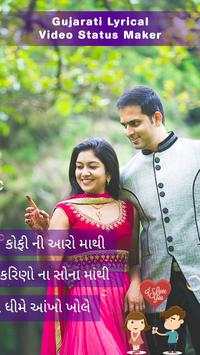 Gujarati Photo Lyrical Video Status Maker screenshot 1