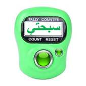 سبحة الكترونية on 9Apps