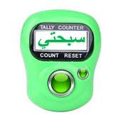 سبحة الكترونية 1