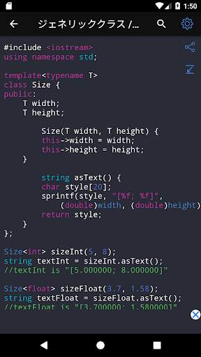 C   Free screenshot 7