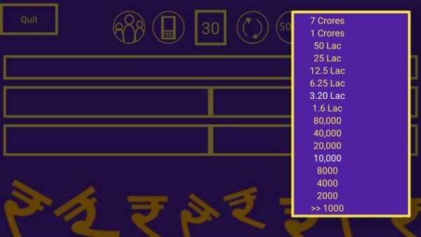 Carorepati Quiz : Fastest Level Quiz,Gk Quiz screenshot 5