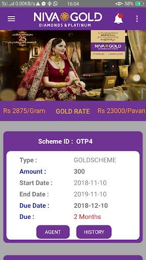 NIVA GOLD SCHEME 4 تصوير الشاشة