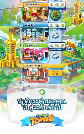 Pocket Tower screenshot 2