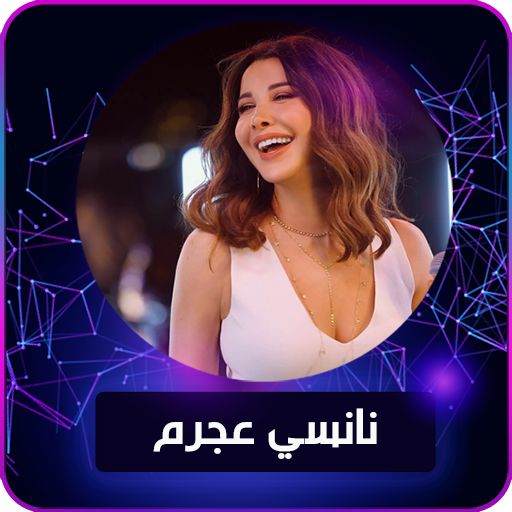 Nancy Ajram : All Songs - Daily Update icon