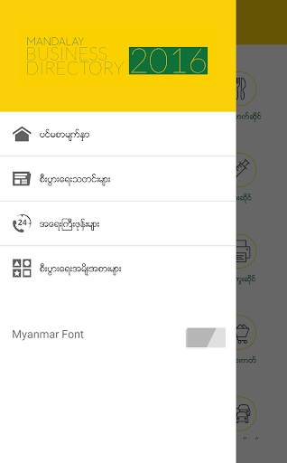 Mandalay Business Directory screenshot 3