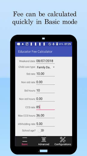Educator Fee Calculator скриншот 1
