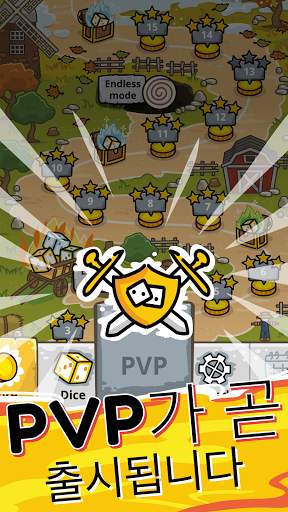 오프라인 다이스(Offline Dice) : 랜덤 다이스 배틀로얄 게임 screenshot 16