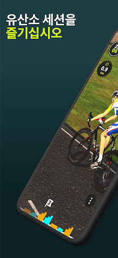 CycleGo – 실내 사이클링 운동 screenshot 2