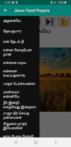 Jesus Tamil Songs Mp3   Lyrics screenshot 1