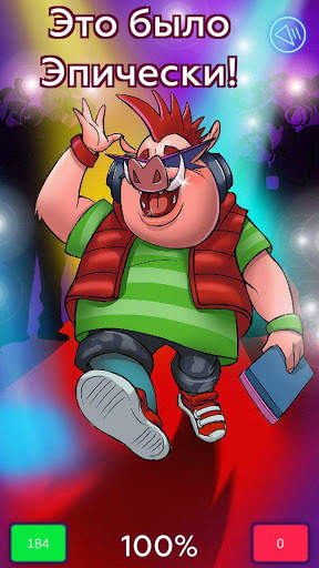 Piga Music screenshot 6