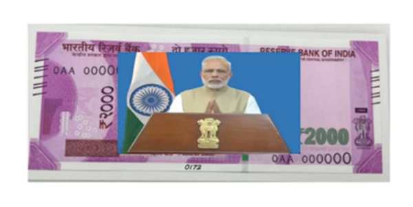 Modi KeyNote , Modi Ki Note screenshot 1