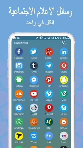 Smart Kit 360 5 تصوير الشاشة