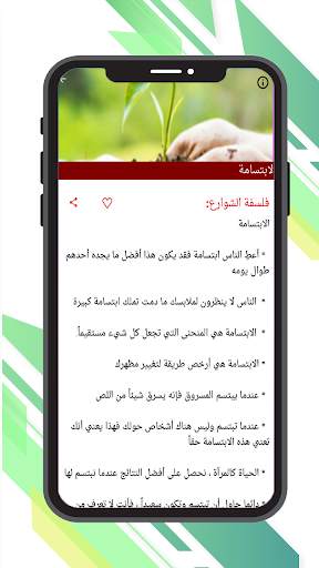 فلسفة الشوارع 2 تصوير الشاشة