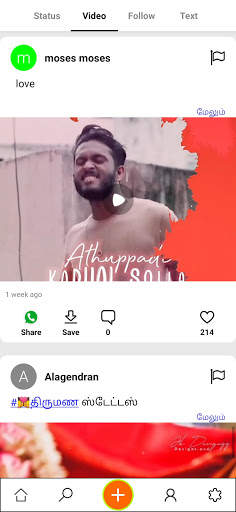 Tamil Video Status screenshot 1