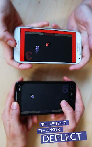 DUAL! screenshot 5