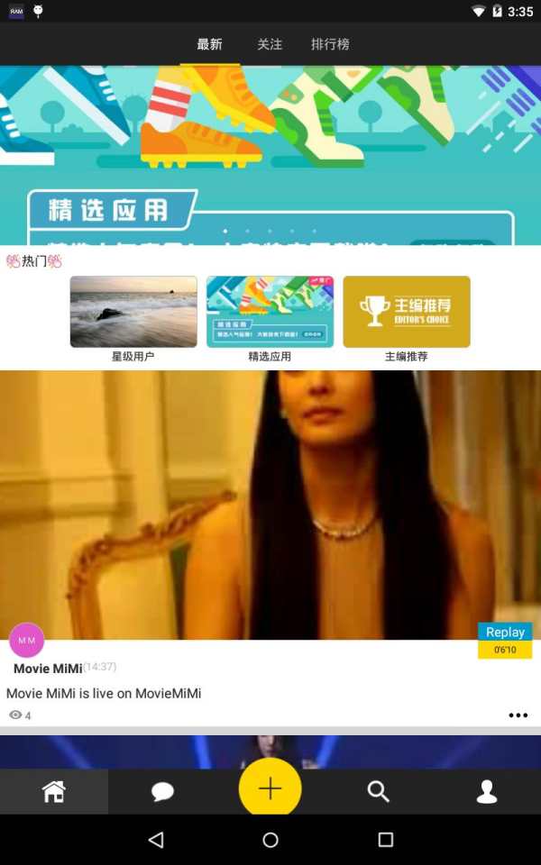 LiMi screenshot 2