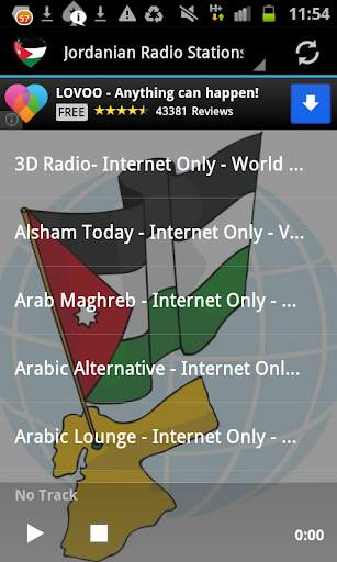 Jordanian Radio Music & News screenshot 2