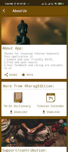Tibetan Keyboard screenshot 5