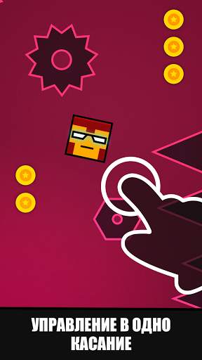 Geometry Clash GO! скриншот 2