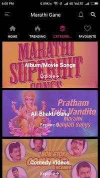 Marathi Gane 💃🕺 screenshot 3
