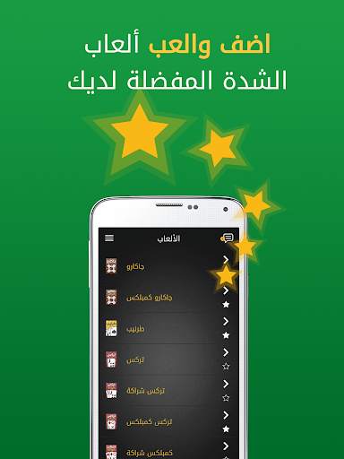Hand, Hand Partner, Hand Saudi screenshot 10