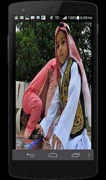 Aulaad Ki Tarbiyat in Islam screenshot 7