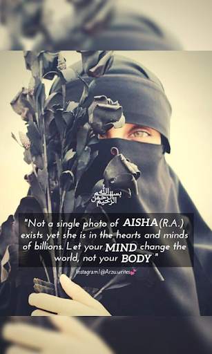 Islamic Quotes And DP screenshot 5