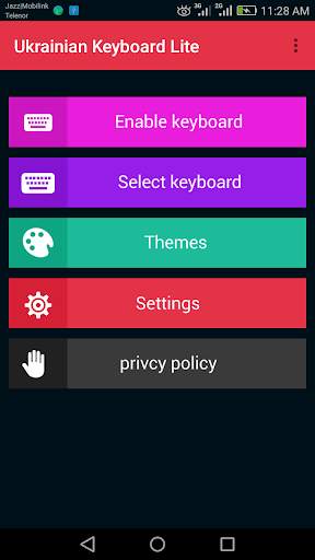 Ukrainian Keyboard Lite screenshot 1
